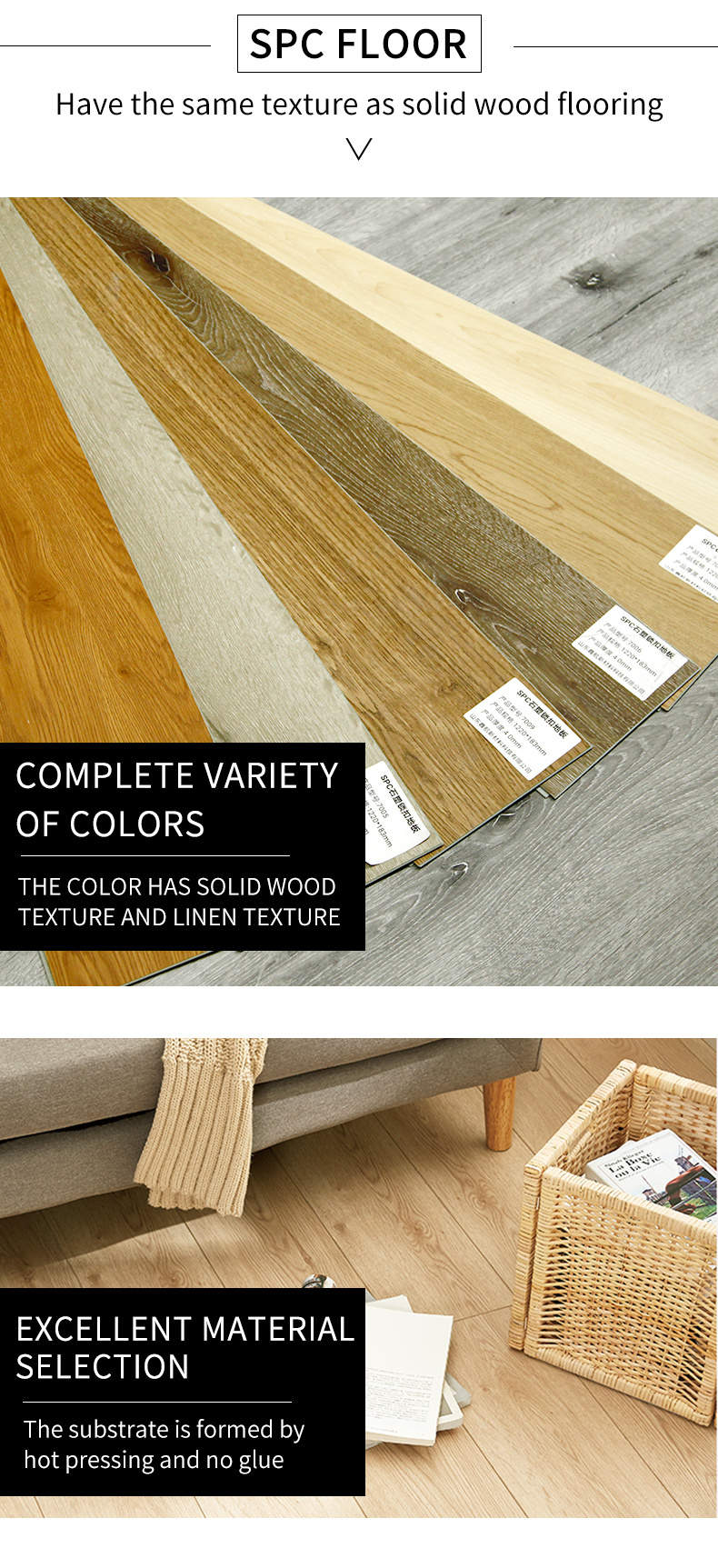 4.5 mm 12 mm Luxury Wood Waterproof Spc Flooring