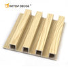 Wooden Grain PVC WPC Wall Panels Designs for Outdoor Decoration