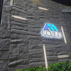 Pufaux Stone Panels That Are Lightweight and Easy to Install