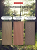 WPC Decking Teak Wood Flooring Wood Plastic Composite 3D Grain Deck