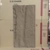 Outdoor Waterproof Mushroom PU Foam Stone